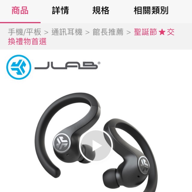 Jlab二手藍芽耳機，只用過一次，盒裝全，99.99新，11/26購買