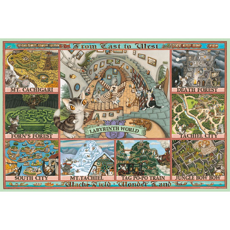 10-1278 絕版1000片日本拼圖．Wachifield 達洋貓  瓦奇斐爾德 迷宮世界