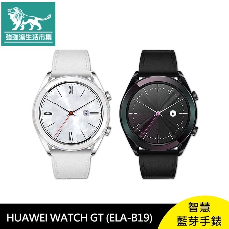 強強滾p-華為 HUAWEI WATCH GT (ELA-B19) 42mm 雅致款 GPS 運動 智慧手錶 | 蝦皮購物
