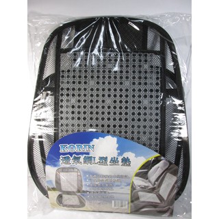 【現貨】透氣網L型坐墊 透氣坐墊 夏季腰靠汽車用品