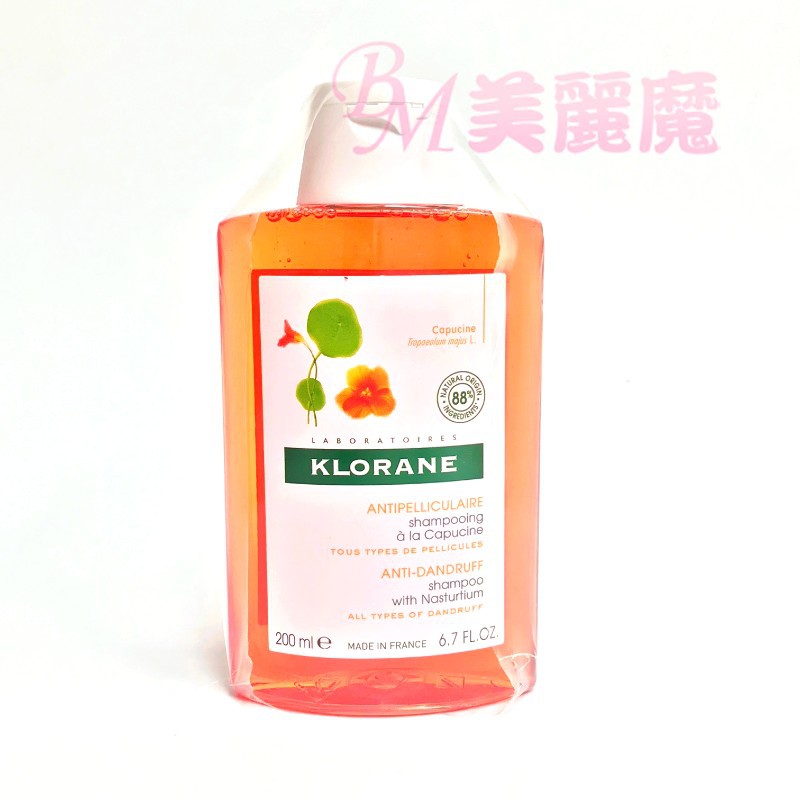 【美麗魔】KLORANE蔻蘿蘭 抗屑洗髮精200ml (乾性頭皮/油性頭皮)  紅百里香/姚金孃