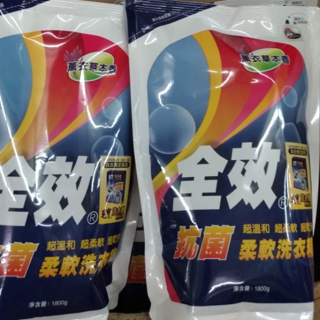 毛寶全效抗菌 強淨柔軟洗衣精1800cc 補充包 Ok 7 11 限2包 其他可3包 蝦皮購物