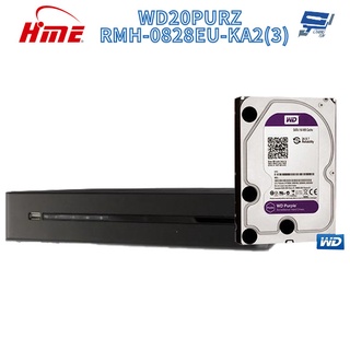 昌運監視器 RMH-0828EU-KA2(3) 8路 DVR1080P 監控主機 + WD20PURZ 紫標2TB