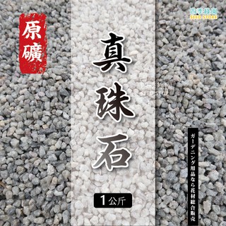 水耕石 優惠推薦 22年9月 蝦皮購物台灣