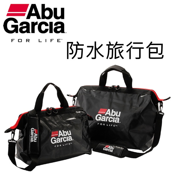 Abu Garcia Water CrossBag 防水旅行包