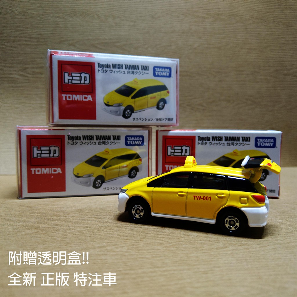 全新現貨限量特注車no 15 No 18 No Tomica 多美小汽車附送透明膠盒 蝦皮購物