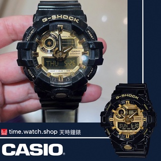 【高雄時光鐘錶】CASIO 卡西歐 GA-710GB-1ADR G-SHOCK 強悍黑耀金時尚運動錶 石英錶