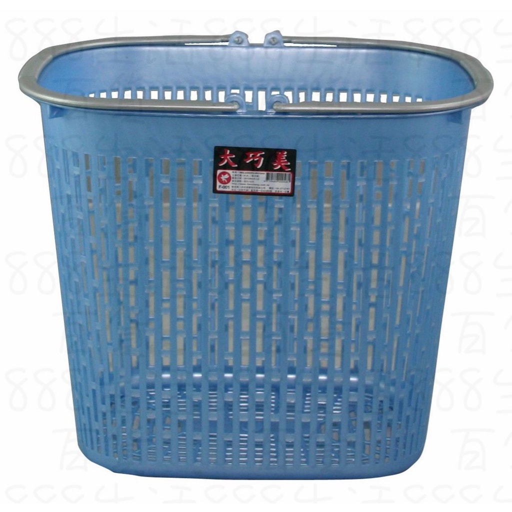添成 F001 39*30*36  大巧美  塑膠 買菜 洗衣服 收納 置物 台灣製造 購物籃 籃子 洗衣籃