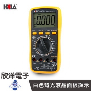 HILA 海碁國際 3,½ 數字LCR電錶True Rms(DM-2630)電壓/電感/電容/電阻/溫度/蜂鳴/二極體