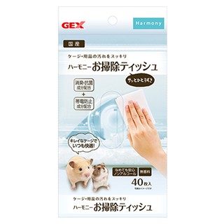 【寵麻吉】日本GEX 小寵物透視屋清潔抗菌非酒精棉紙巾40張