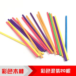 *5號模具館* 偉罡正品彩色木圓棒木頭手工製作兒童益智算數棒模型材料幼兒園積木木條片