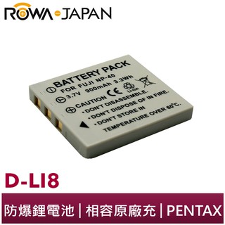 【ROWA 樂華】FOR PENTAX D-LI8 FNP40電池 Optio A10 A20 A30 S4 S6 S7