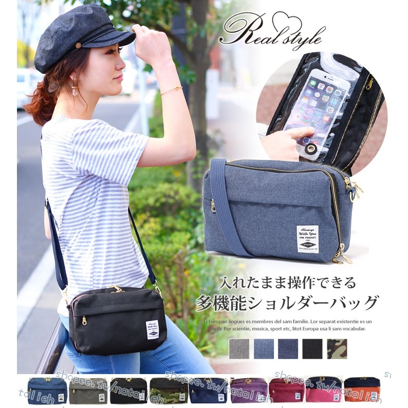 日本 手機螢幕觸控包 多層 出國旅行 飛機包 透明視窗 側背包 收納包 肩背包 護照 證件包 錢包 情侶 手機包 皮夾