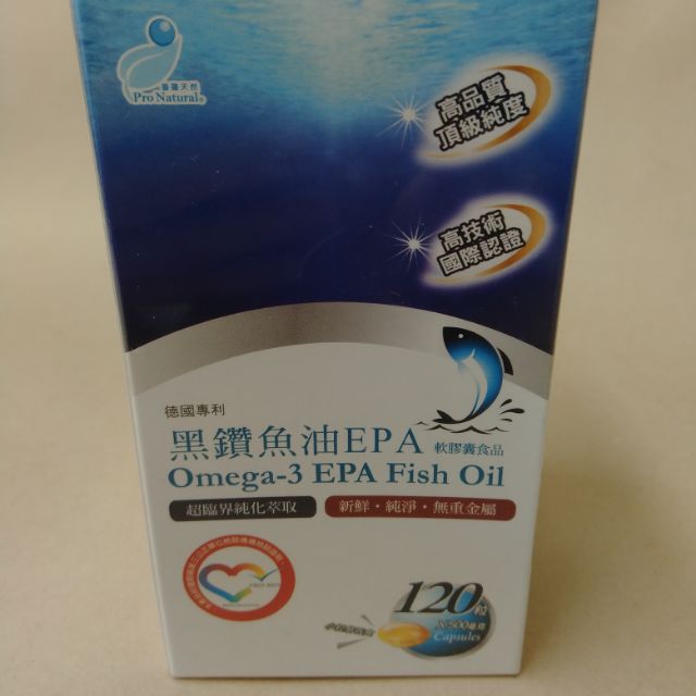 普羅拜爾 德國專利黑鑽魚油EPA 120粒/罐 軟膠囊食品 無重金屬 超臨界純化萃取