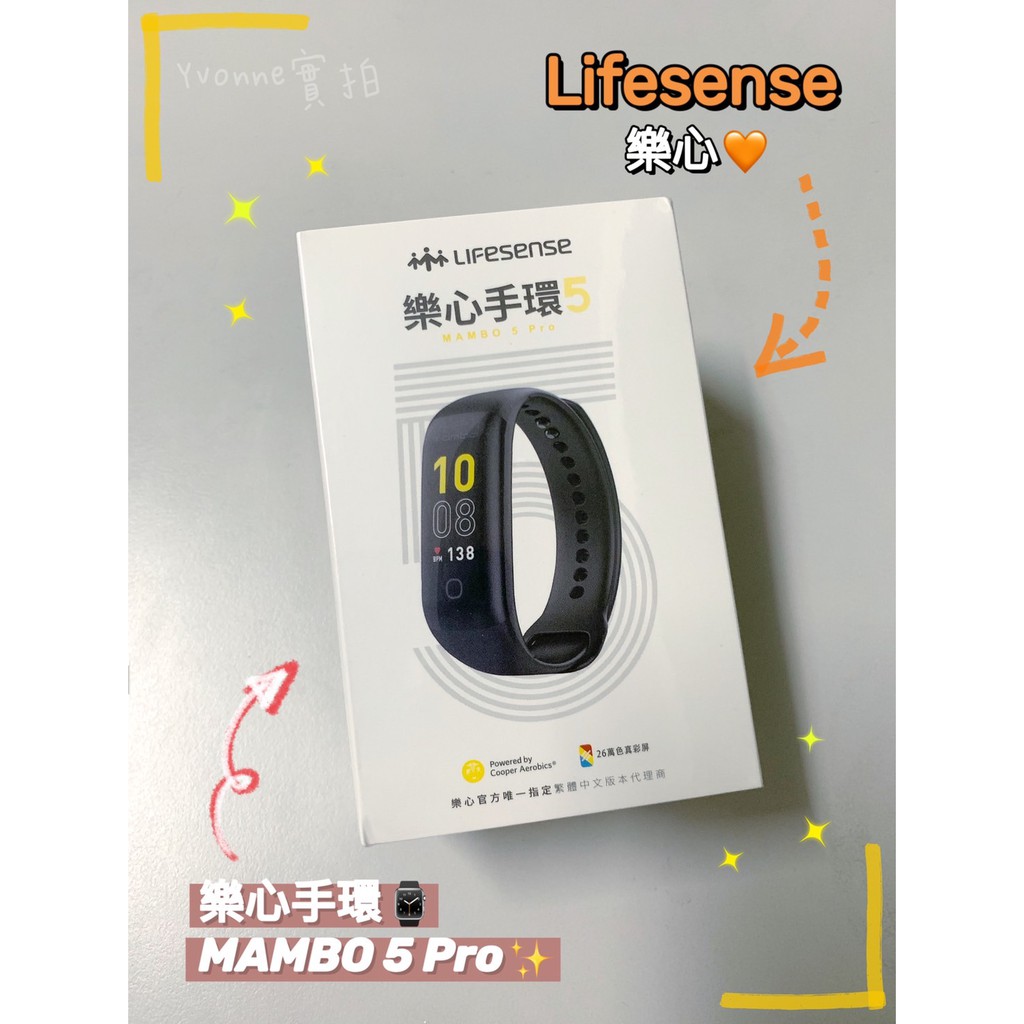 [現貨全新] 樂心 Lifesense 智能健康手環 Mambo 5 Pro 智能手環 心率監測 智能提醒 正品全新未拆