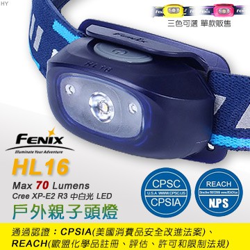【調皮鬼國際精品鋪】FENIX HL16戶外親子頭燈(公司貨)