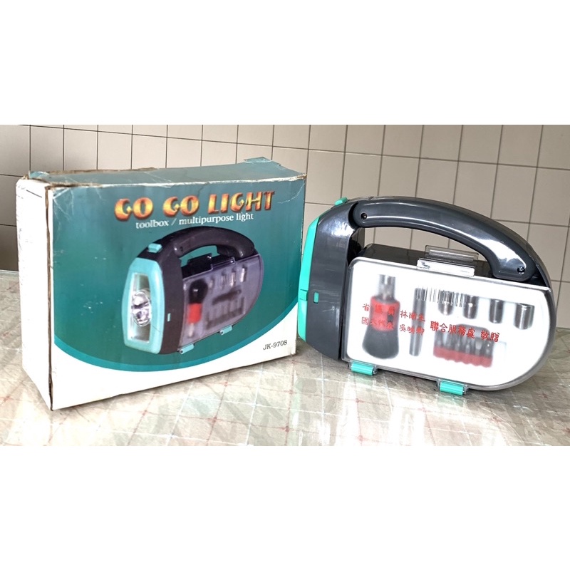 GO GO LIGHT 手電筒（電池式）多功能頭組工具箱 （近全新）輕巧 攜帶方便 出清