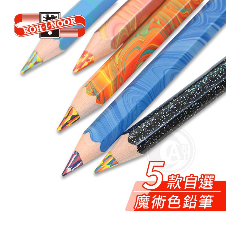 捷克koh I Noor 粗芯魔術七彩色鉛筆 油性彩色鉛筆單支 Art小舖 蝦皮購物