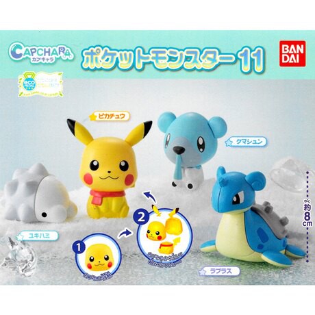(正版)BANDAI 精靈寶可夢環保扭蛋P11 扭蛋 轉蛋 皮卡丘 乘龍 拉普拉斯 雪吞蟲 鼻涕熊 神奇寶貝