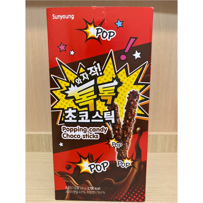 【夏農的選物】現貨不用等 韓國 跳跳糖 巧克力棒 韓國原裝進口