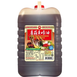 萬家香-香菇素蠔油6kg（現貨）超商限1桶