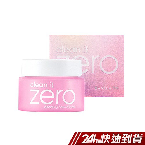 Banila co. ZERO零感肌瞬卸凝霜 蝦皮24h