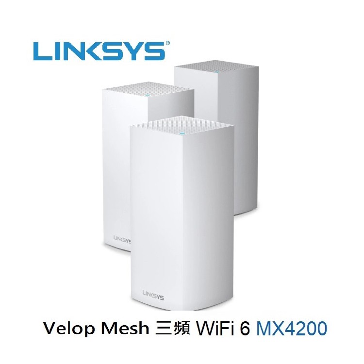 Linksys Velop 三頻 MX4200 Mesh Wifi 6 網狀路由器 【三入】