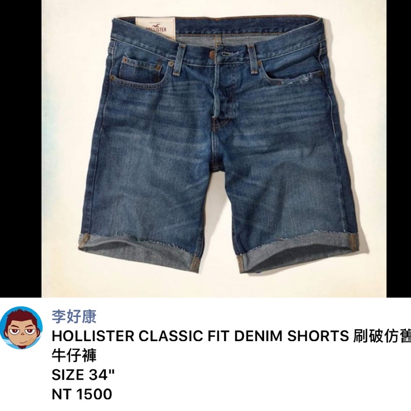 hollister男生牛仔短褲