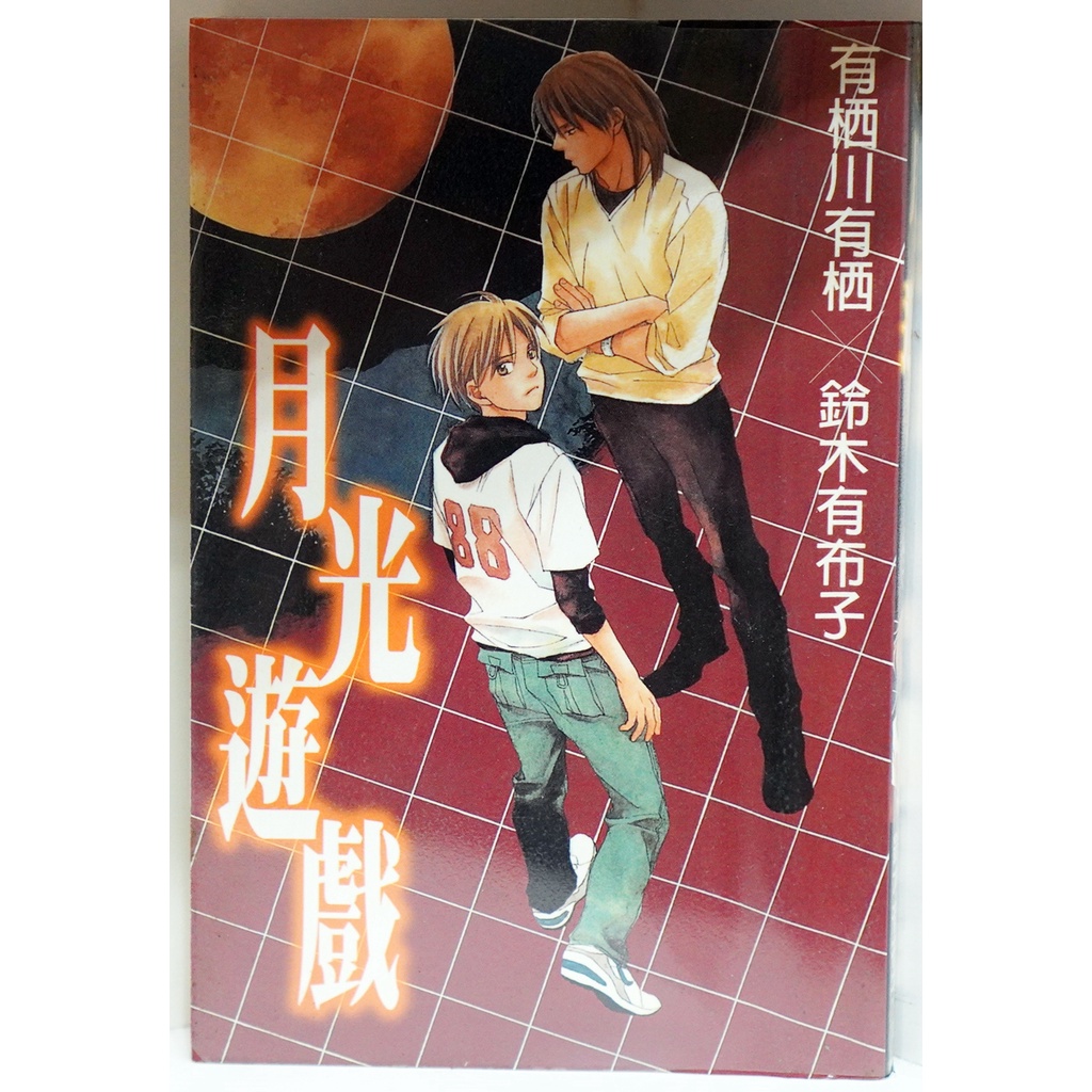 鈴木有布子 優惠推薦 22年6月 蝦皮購物台灣