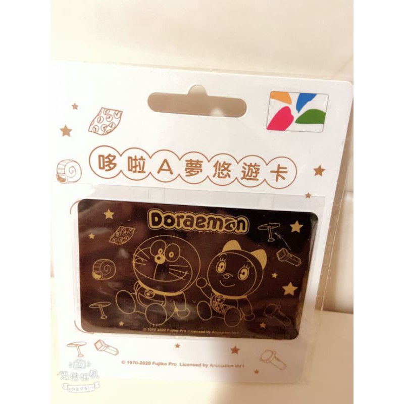 割愛收藏多啦a夢悠遊卡 Beecost