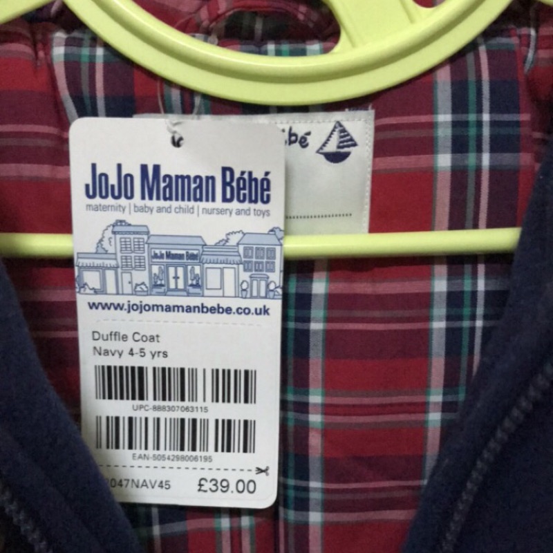 jojo maman bebe nursery