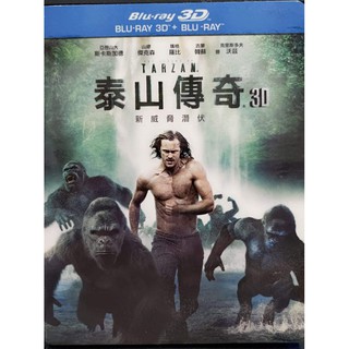二手BD電影正版泰山傳奇2D+3D雙碟版附原版英文小海報觀賞3D影片需俱備3D電視機3D藍光播放機3D眼鏡