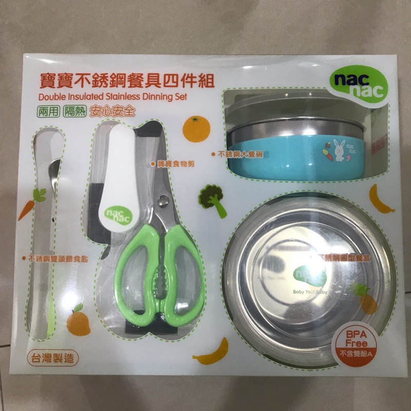 NAC NAC不鏽鋼餐具四件組