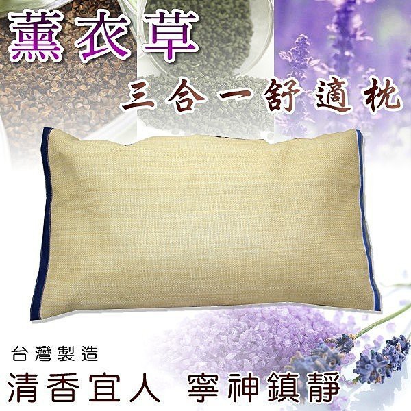 綠豆殼枕頭 優惠推薦 21年10月 蝦皮購物台灣