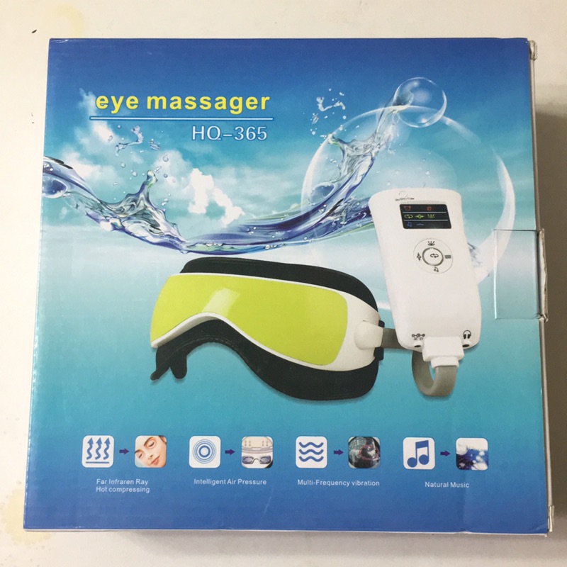 眼部按摩器（Eye Massager)