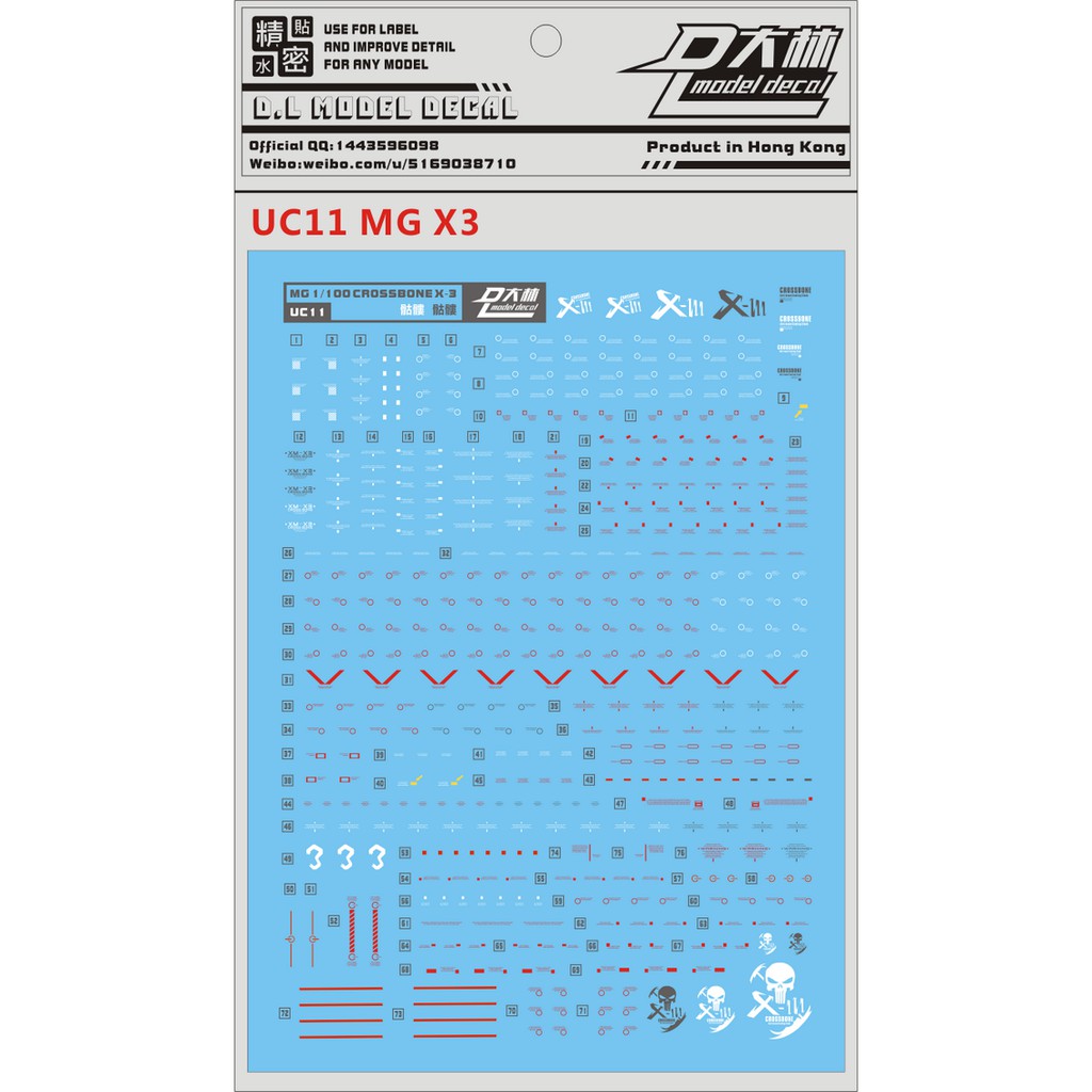 UC11 [DL]大林 MG 1/100 CROSSBONE X-3 X3 骷髏海盜 專用水貼