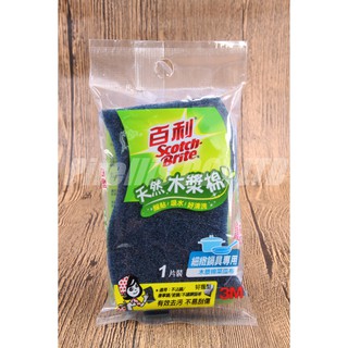 【南陽貿易】3M Scotch 百利 天然木漿棉 菜瓜布 細緻鍋具專用 520T-2M