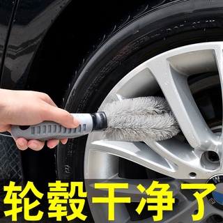 Dr.Lee【限時低價】汽車輪胎刷輪轂刷 洗車刷 輪胎刷 家用清洗車輪專用軟毛鋼圈刷子 G8H4
