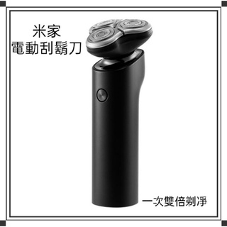 MI 米家電動刮鬍刀三刀頭 小米刮鬍刀S500