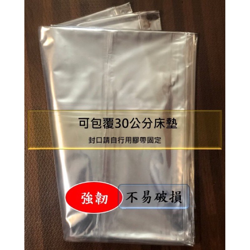 Pvc塑膠床套床墊包裝袋彈簧床防塵袋搬家專用單雙人床透明收納防水防潮 蝦皮購物