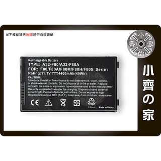 Asus F50 F81 F81Se F83 F83Cr X61GX A32-F80A,A32-F80筆電電池 小齊的家