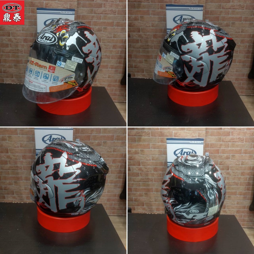 Vz Ram Dragon 龍的價格推薦 22年3月 比價比個夠biggo