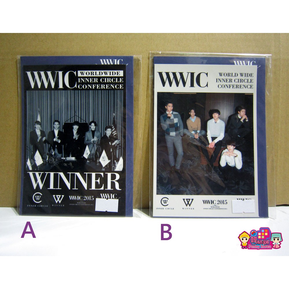 WINNER [ WWIC 官方明信片( 內附信封x1) ]＜韓格舖＞團體 寫真 明信片 官方 週邊 收藏 &lt;分售&gt;