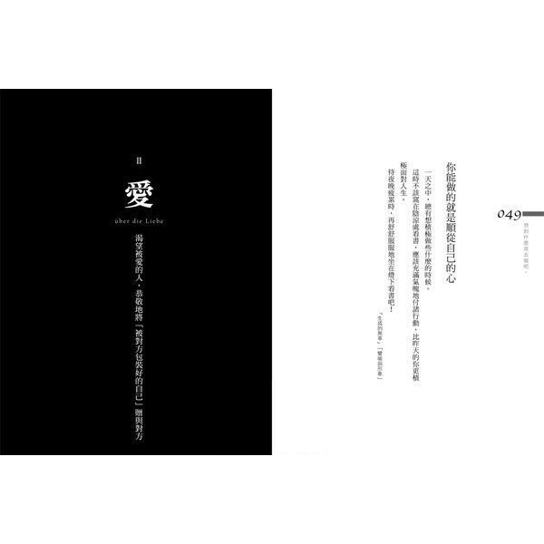 二手書 超譯尼采超譯尼采二手安伯書房 蝦皮購物