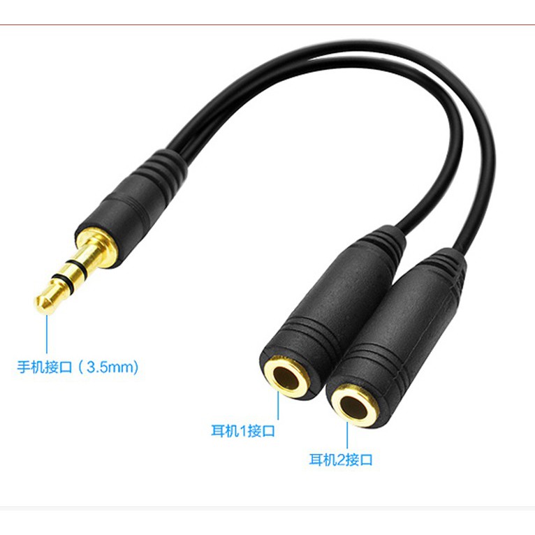 Fish 耳機麥克風轉接線 3 5mm 1公對2母音源線 電腦 耳機 麥克風 喇叭 音源轉接線 蝦皮購物