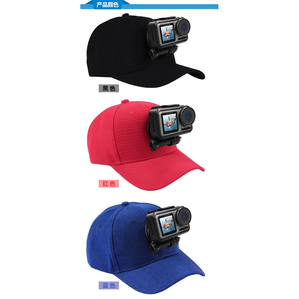 Puluz胖牛dji Osmo Action配件gopro配件大疆帽子送j型座 蝦皮購物