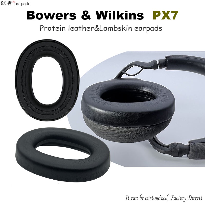 適用寶華韋健耳機 Bowers &amp; Wilkins (B &amp; W) PX7 原裝風格蛋白皮小羊皮耳套耳墊耳罩海綿耳套