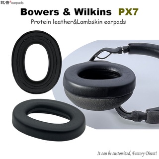 適用寶華韋健耳機 Bowers & Wilkins (B & W) PX7 原裝風格蛋白皮小羊皮耳套耳墊耳罩海綿耳套