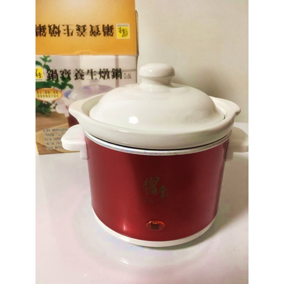 全新【鍋寶】養生小燉鍋（0.6L ）湯鍋 燉鍋 陶瓷鍋