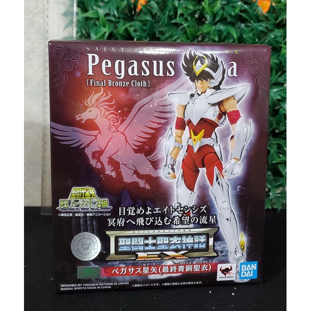 最終青銅 優惠推薦 22年3月 蝦皮購物台灣